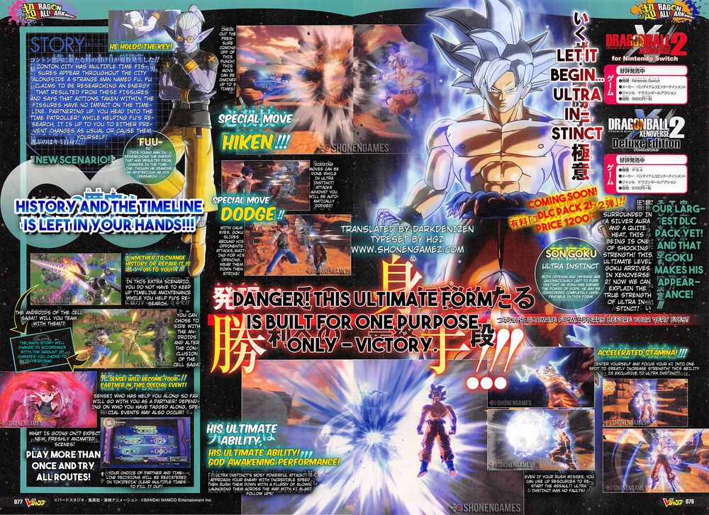 Goku ultimate instinct su Dragon Ball Xenoverse 2.jpg Goku ultimate instinct su Dragon Ball Xenoverse 2.jpg